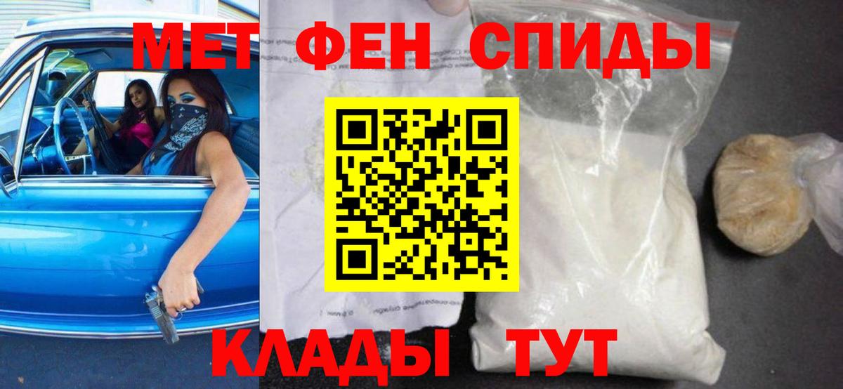 Амфетамин 97%  Вход с VPN  Амфетамин  АМФЕТАМИН  Пугачёв 