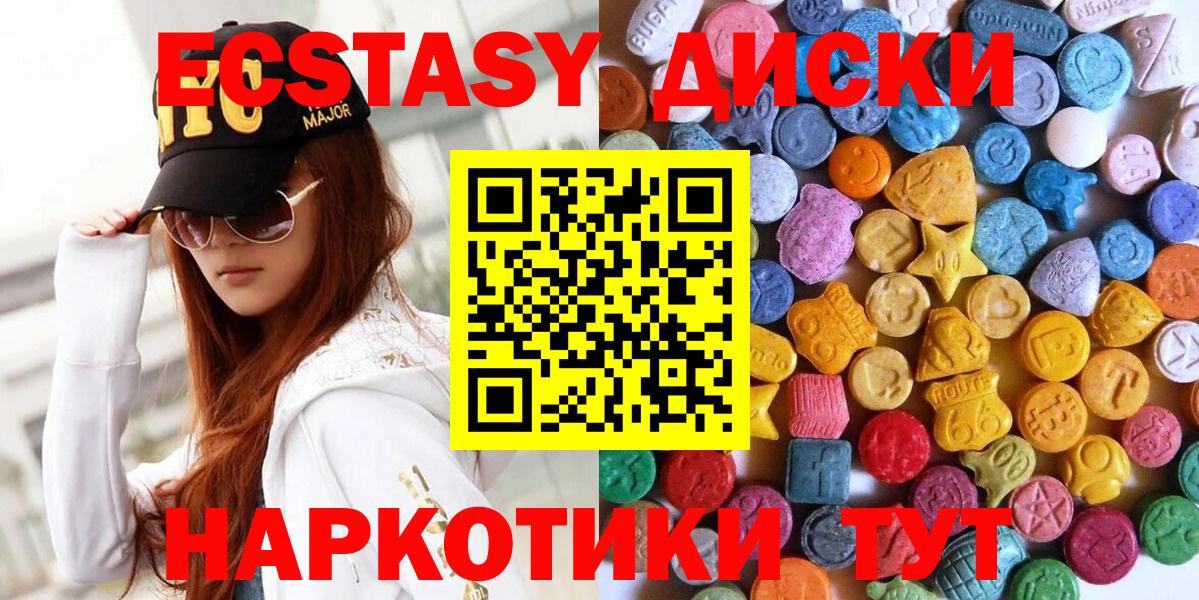 Экстази mix Пугачёв
