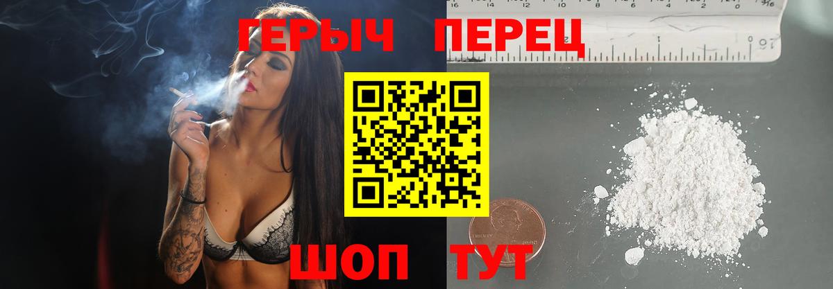 Пугачёв  ГЕРОИН афганец  Вход с VPN 