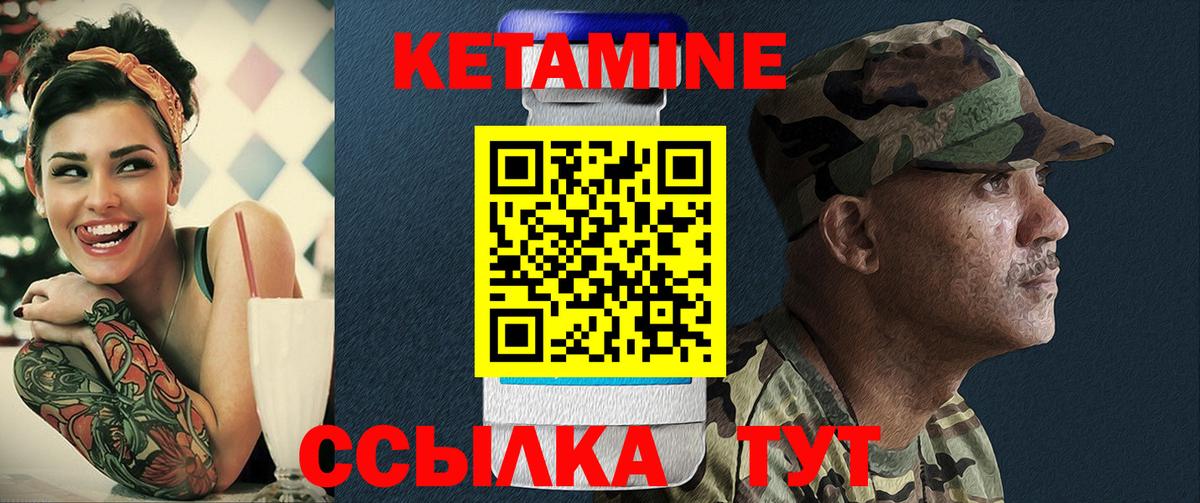 ссылка на мегу зеркало  Вход с VPN  Кетамин ketamine  Пугачёв  Кетамин VHQ 