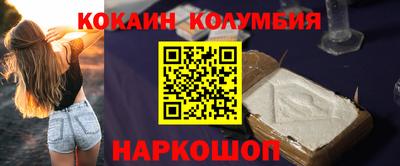 прущий лед Бузулук