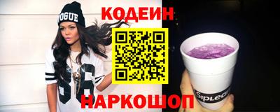 прущий лед Бузулук