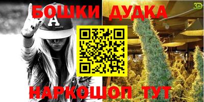 прущий лед Бузулук
