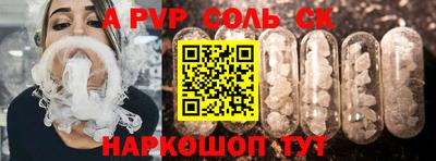 прущий лед Бузулук