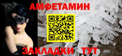 прущий лед Бузулук