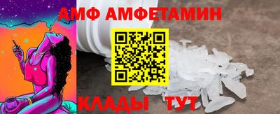 прущий лед Бузулук