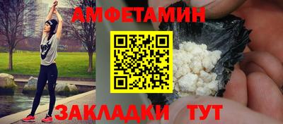 прущий лед Бузулук