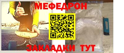 амф Бугуруслан