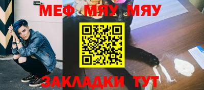 амф Бугуруслан