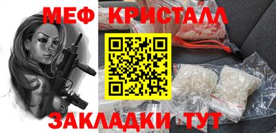 амф Бугуруслан