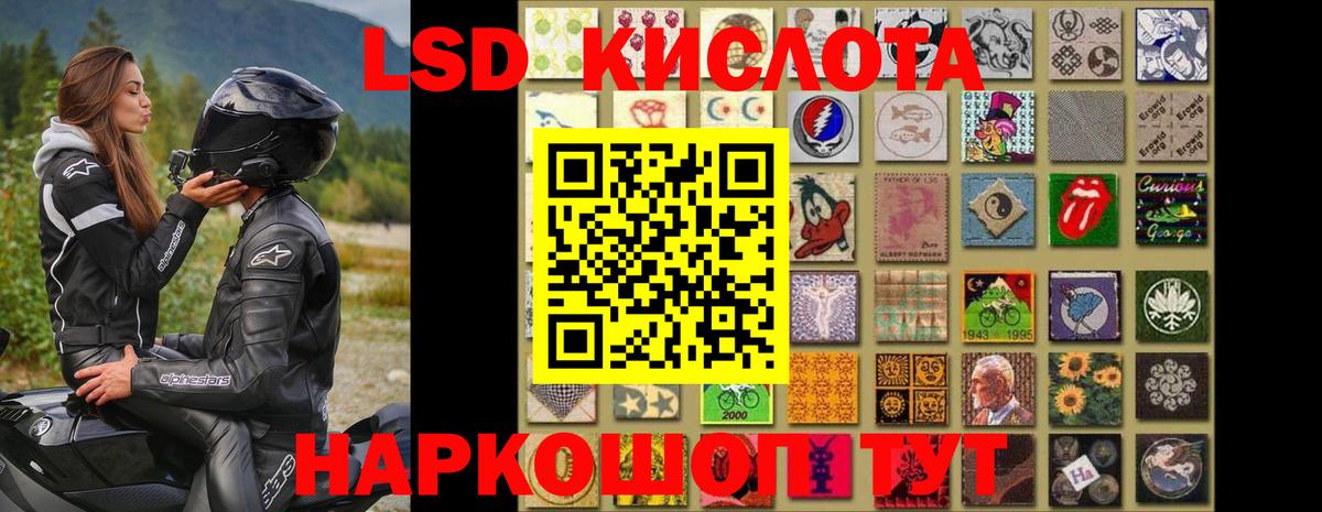Пугачёв  ЛСД экстази  Вход с VPN  Лсд 25 экстази ecstasy  ЛСД экстази ecstasy 