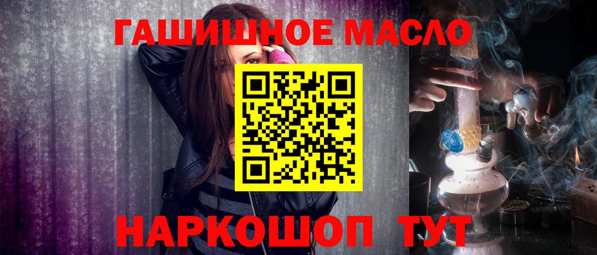 ТГК концентрат Пугачёв