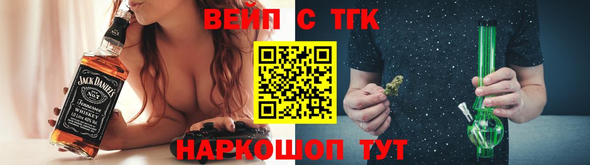 Пугачёв  Дистиллят ТГК гашишное масло  ТГК жижа  Вход с VPN 
