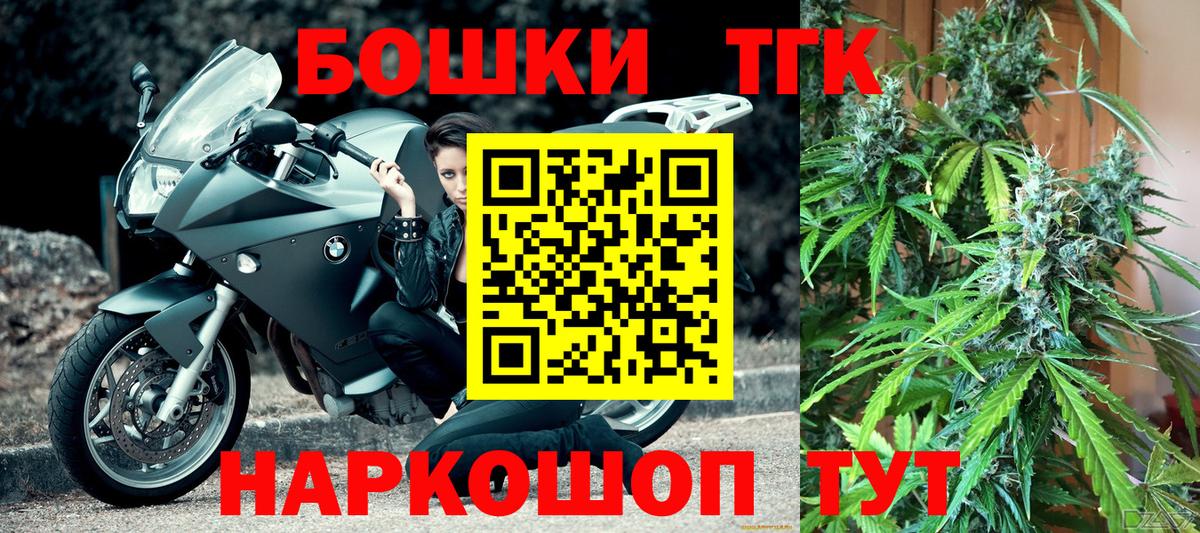 Конопля LSD WEED  Вход с VPN  Пугачёв  Каннабис OG Kush  Бошки Шишки планчик 